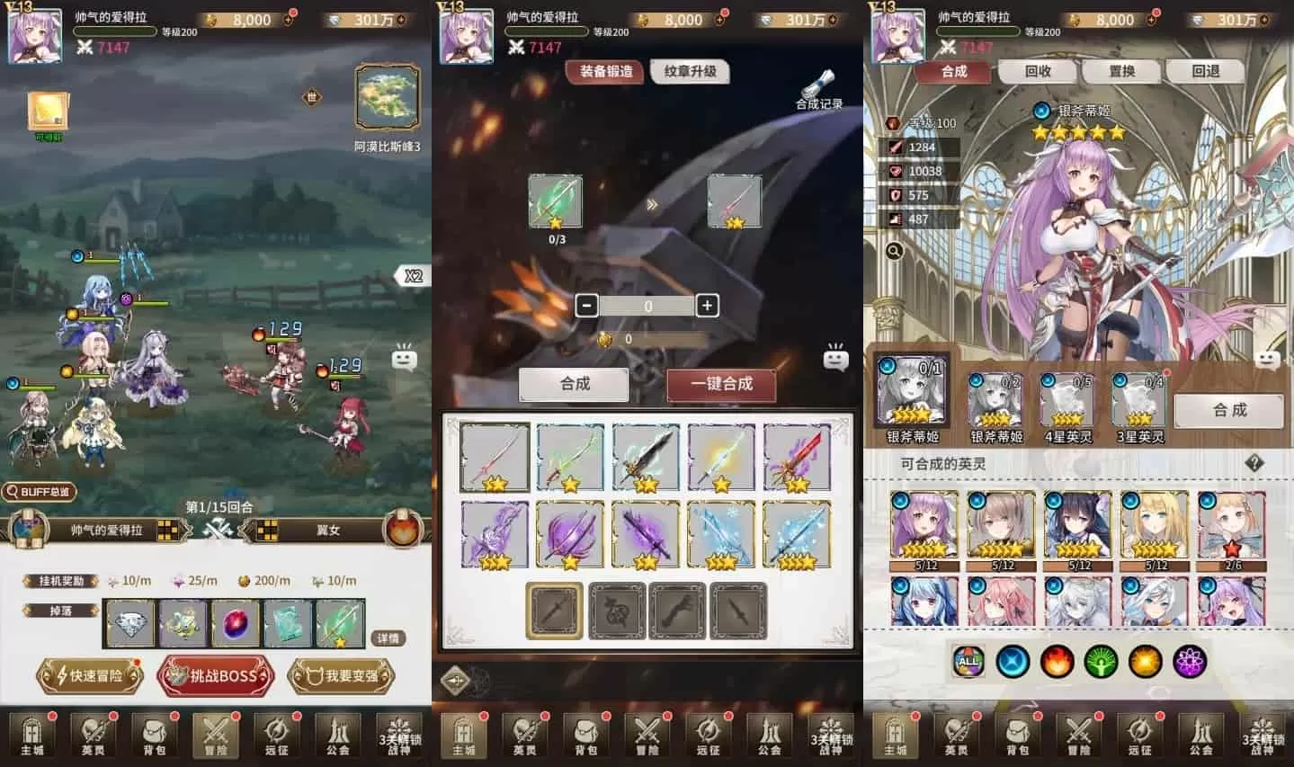 寻宝之旅_二次元放置卡牌寻宝之旅VM镜像一键端+Linux学习手工端_通用语音视频教程_GM物品充值后台_安卓