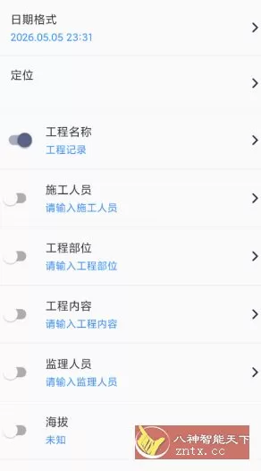 多多水印相机时间打卡v1.4.7纯净版-小栈博客
