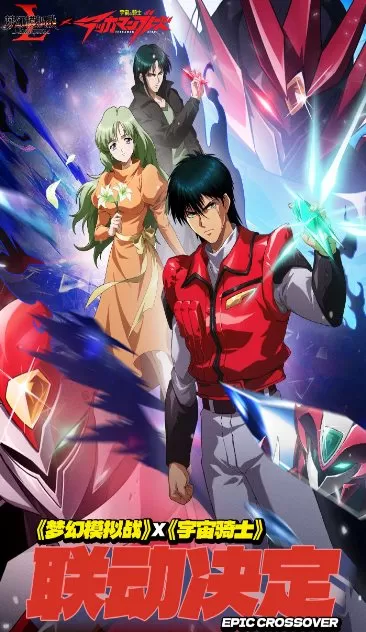 梦幻模拟战宇宙骑士联动版下载 | 经典SRPG手游清爽体验-小栈博客