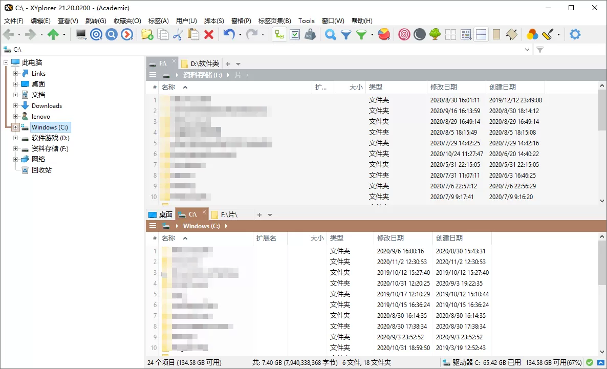 XYplorer v28.30.0300绿色便携版-小栈博客