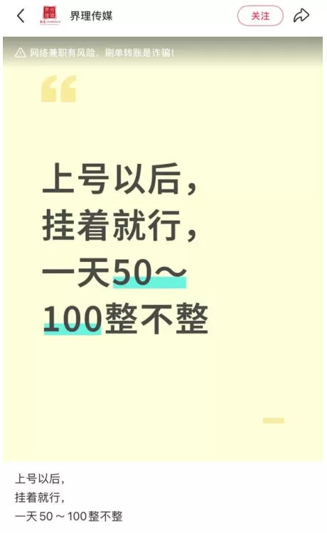 小红书三角洲引流，某私域大佬出品的引流教学