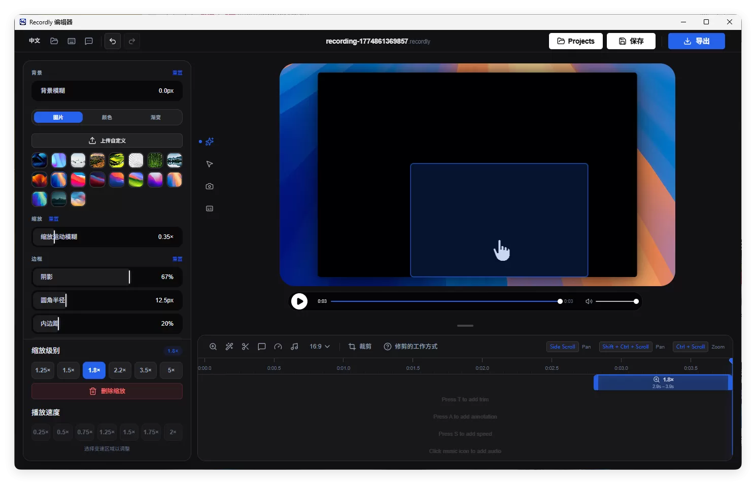 Recordly v1.1.9绿色版：开源专业屏幕录制软件，支持Windows与macOS-小栈博客