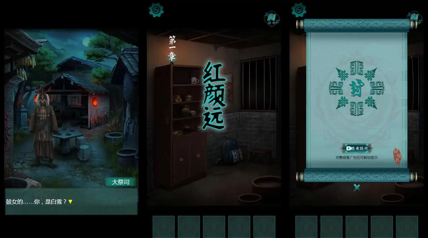 三网H5小游戏【阿姐鼓】最新整理Linux手工服务端+安卓 三网H5小游戏【阿姐鼓】最新整理Linux手工服务端+安卓