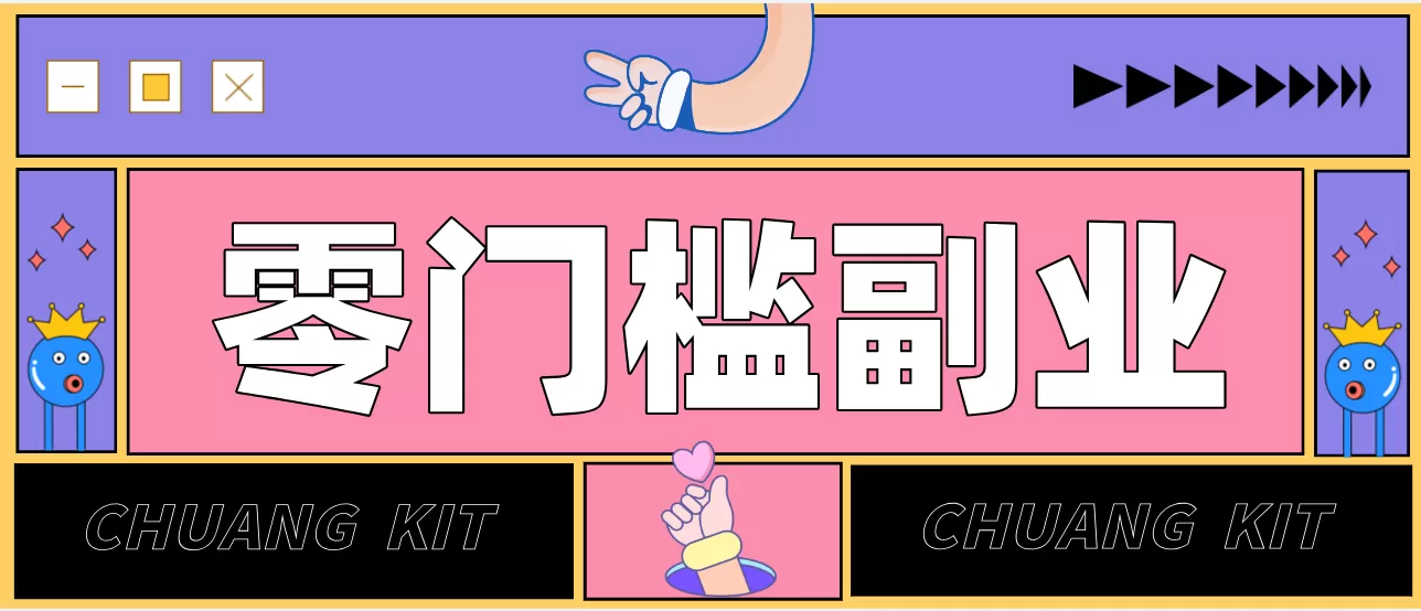 公众号热门赛道讲解：知乎高赞问答搬运——公众号流量主的精细化运营拆解-小栈博客