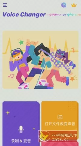 Voice Changer 变声器v1.02.100.0317 专业版 Voice Changer 变声器v1.02.100.0317 专业版