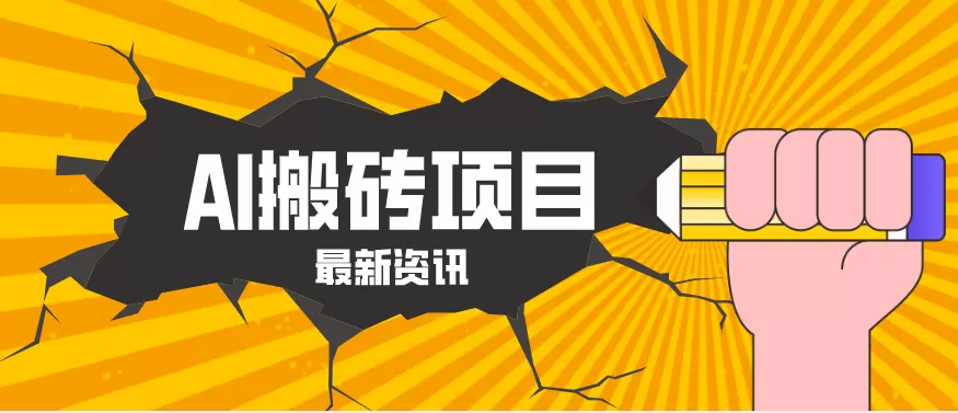 2026年AI漫剧制作全流程详解：普通人如何抓住机遇，实现高收益变现-小栈博客