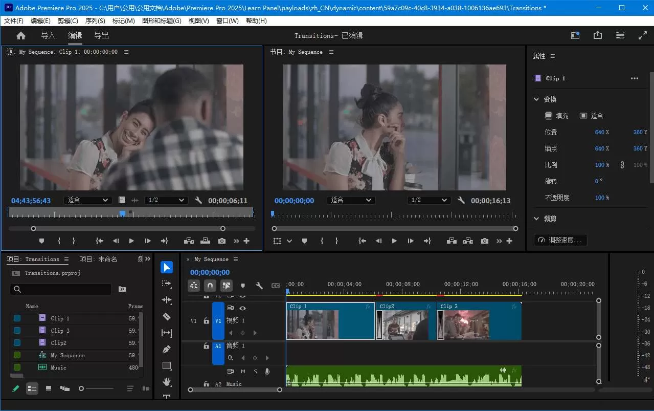 Adobe Premiere Pro 2026 v(PR26.2.2.3.0)破解版-小栈博客
