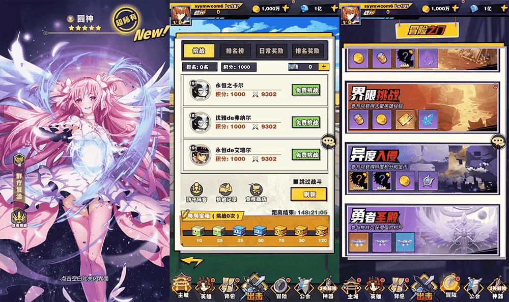 动漫大乱斗_腥空幻想_稀有动漫二次元放置卡牌剧情回合手游_最新打包Linux服务端_通用视频架设教程_GM网页后台工具_安卓版本 动漫大乱斗_腥空幻想_稀有动漫二次元放置卡牌剧情回合手游_最新打包Linux服务端_通用视频架设教程_GM网页后台工具_安卓版本