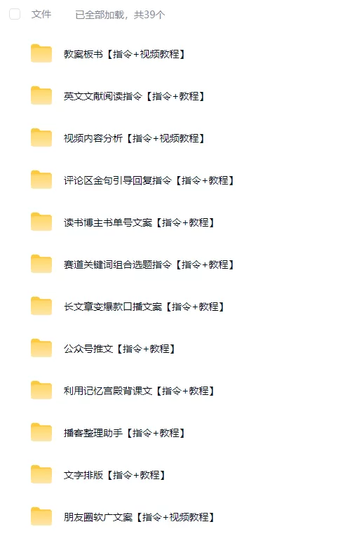 Seedance2.0全攻略+提示词-小栈博客