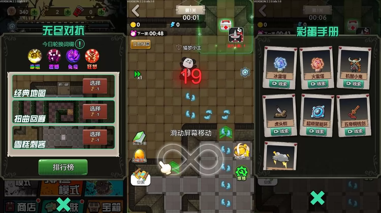 三网H5游戏【宿管来了】最新整理Linux手工服务端+安卓