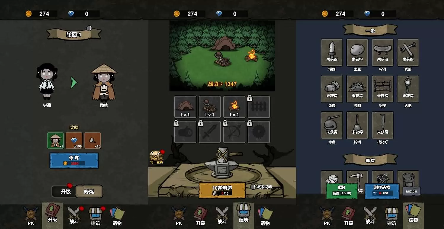 三网H5游戏【猎梦保卫战】最新整理Linux手工服务端+安卓 三网H5游戏【猎梦保卫战】最新整理Linux手工服务端+安卓