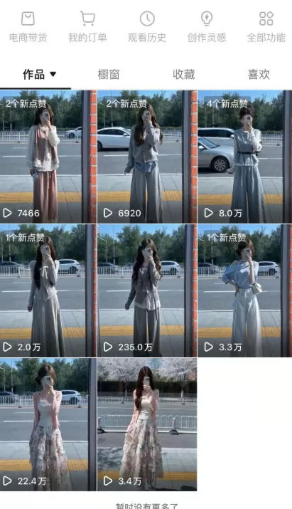 AI服装图文带货教学，2026年3月最新课程和技术，人人都可做带货达人，收益可观好变现