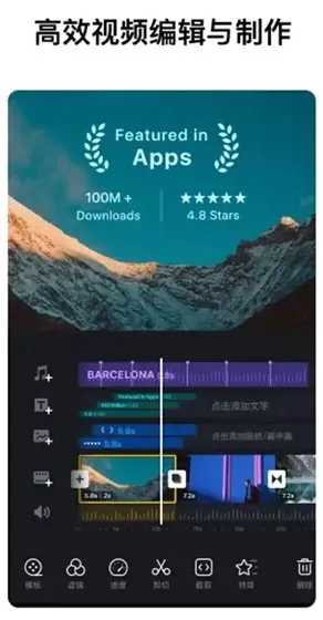 VN视频编辑剪辑v2.13.0专业版-小栈博客