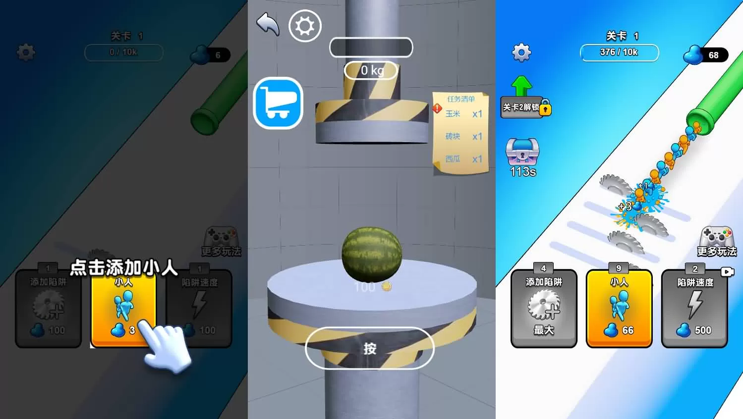 三网H5小游戏【生存冒险记】最新整理Linux手工服务端+安卓