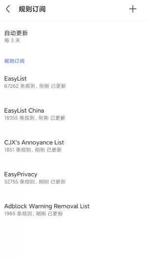 Via浏览器v7.1.0超级优化版-小栈博客