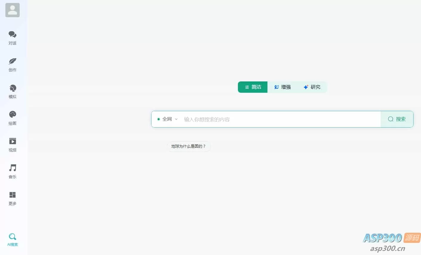 ChatGPT付费创作系统V3.1.0独立版 WEB+H5+小程序端 (新增支持非微信环境的H5支付) ChatGPT付费创作系统V3.1.0独立版 WEB+H5+小程序端 (新增支持非微信环境的H5支付)