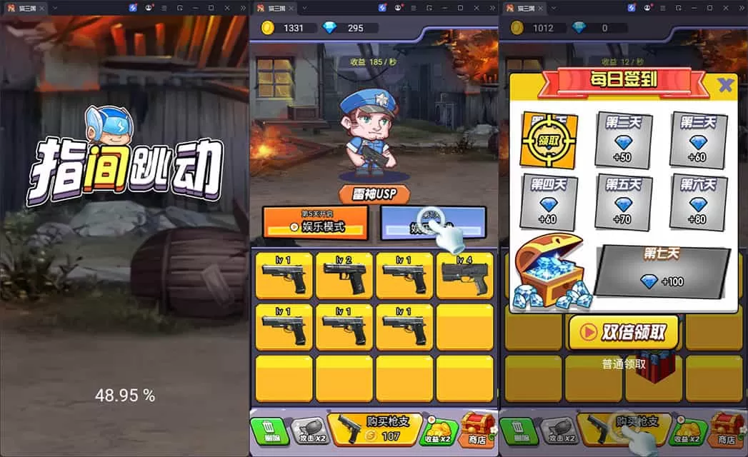 三网H5游戏【猎梦保卫战】最新整理Linux手工服务端+安卓 三网H5游戏【猎梦保卫战】最新整理Linux手工服务端+安卓