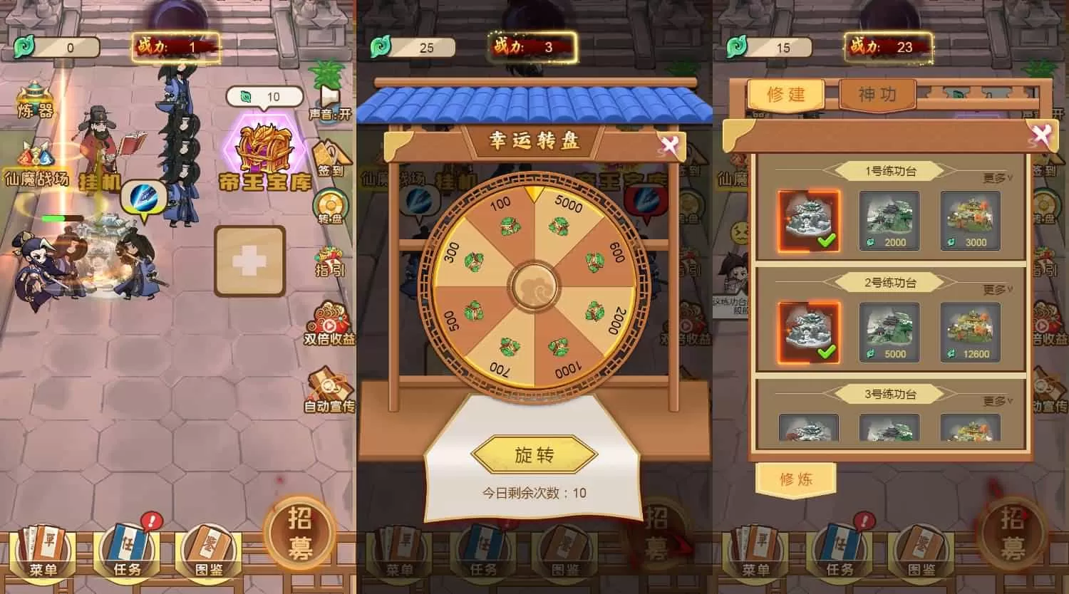 三网H5小游戏【盖世神功】最新整理Linux手工服务端+安卓