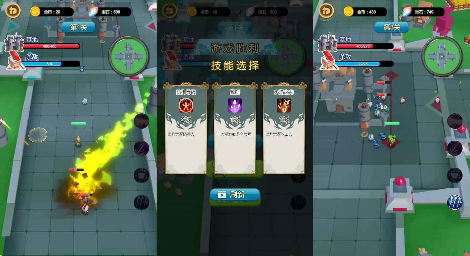 三网H5游戏【英雄守卫战】最新整理Linux手工服务端+安卓