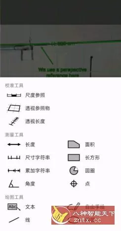 ImageMeter 图像测量v3.9.13-1专业版-小栈博客