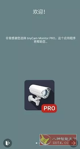 tinyCam Pro 网络摄像头v18.1.1高级版-小栈博客