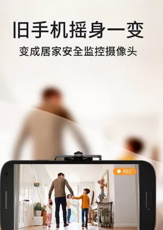 阿福管家AlfredCamera v2026.6.0 高级版：旧手机秒变智能监控，免费守护居家安全-小栈博客