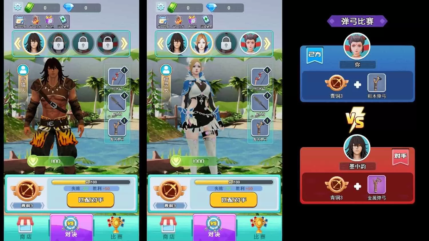 三网H5游戏【咱要当大侠】最新整理Linux手工服务端-小栈博客