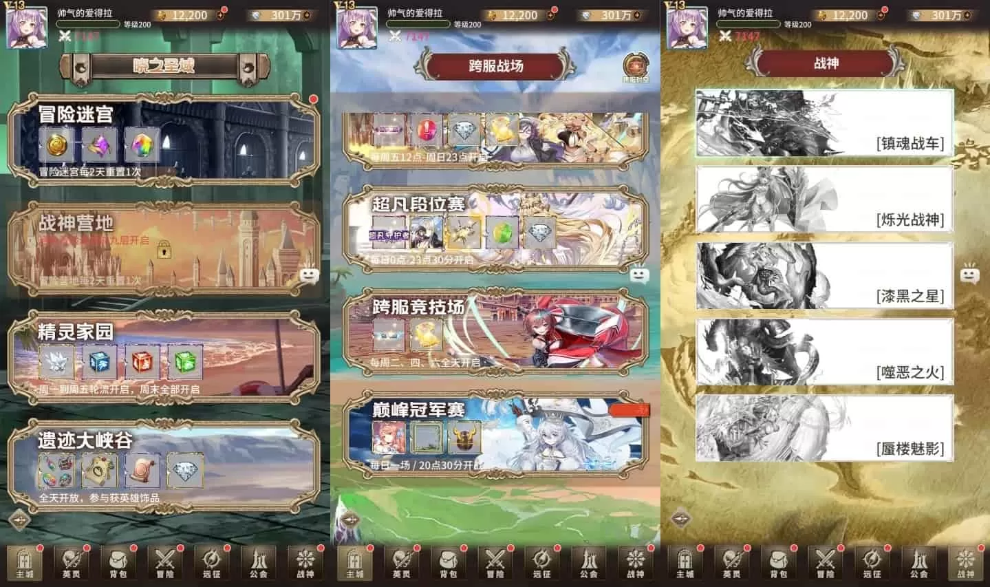 寻宝之旅_二次元放置卡牌寻宝之旅VM镜像一键端+Linux学习手工端_通用语音视频教程_GM物品充值后台_安卓-小栈博客