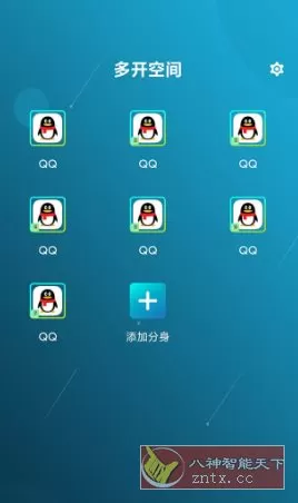 Multi Parallel 平行多开高级版：多账号管理神器，免费安全稳定-小栈博客