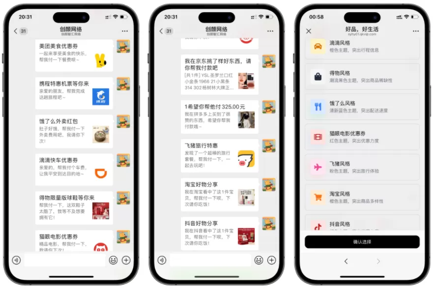 十一合一代付商城系统新版源码模板 全开源无加密-小栈博客