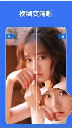 PicWish佐糖 v2.3.0 专业版-小栈博客