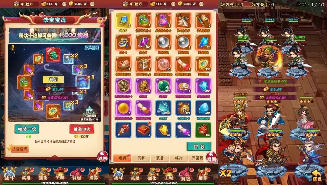 龙刃H5_合制卡牌三网H5回龙刃H5版_WIN学习手工服务端_通用视频教程_GM授权物品后台