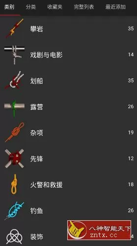 Knots 3D 绳结教程大全：10.9.0高级版免费下载，掌握30+种实用绳结技巧-小栈博客