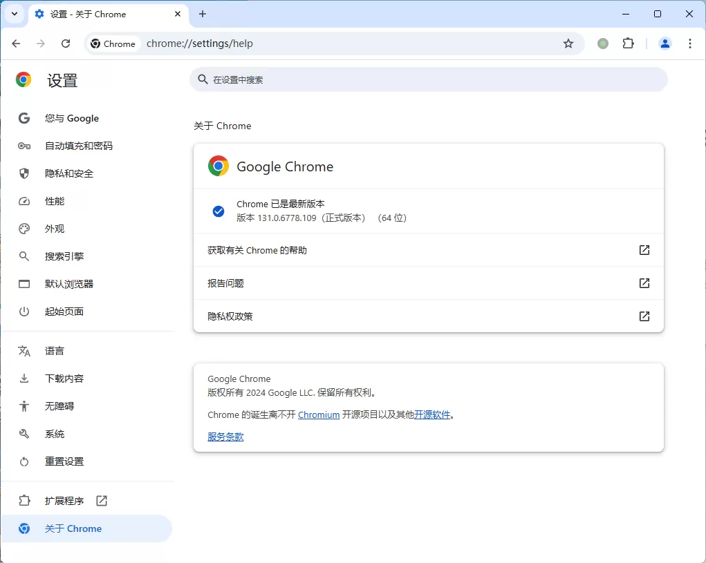 Google Chrome v147.0.7727.102便携增强版-小栈博客