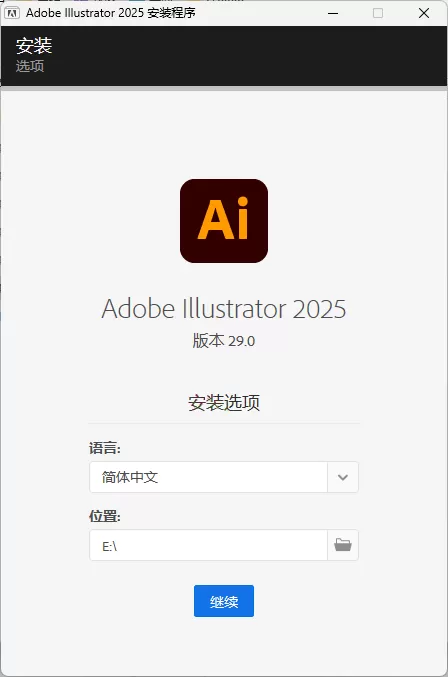 Adobe Illustrator 2026 v30.3.0.182 高级版-小栈博客