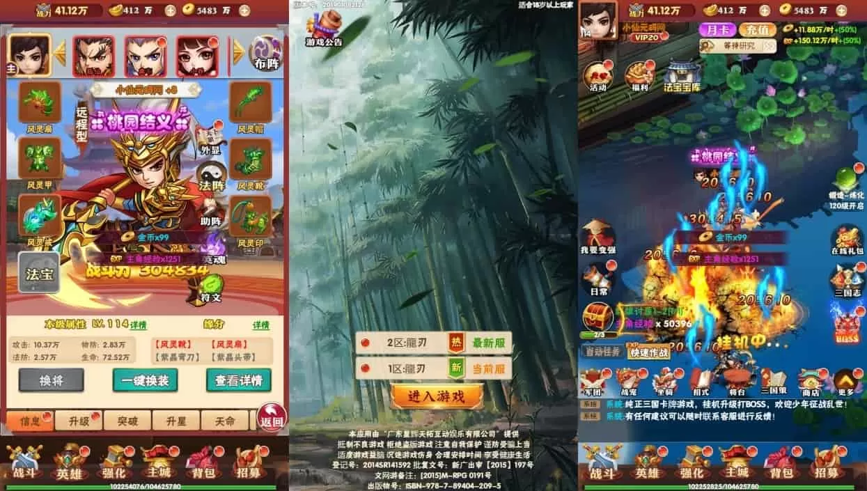 龙刃H5_合制卡牌三网H5回龙刃H5版_WIN学习手工服务端_通用视频教程_GM授权物品后台-小栈博客