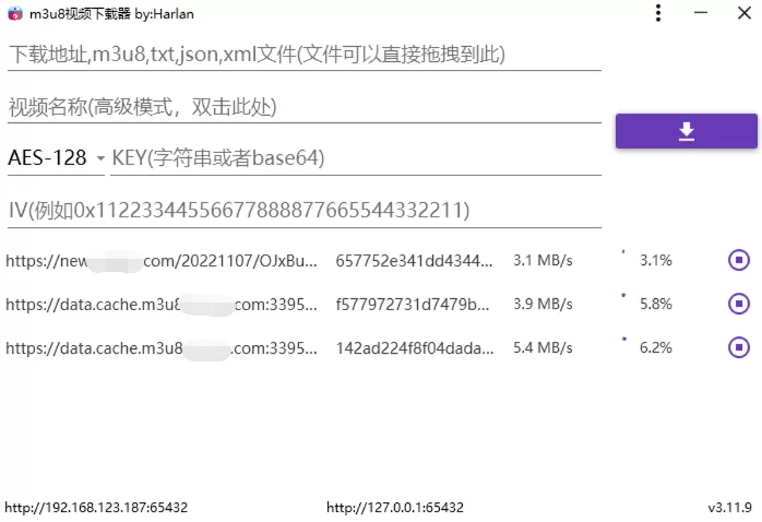 M3u8视频下载神器：M3u8Downloader_H v4.0.2绿色版，一键高速下载合并-小栈博客