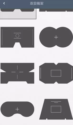 双筒望远镜1.4.8纯净版下载 | 免费高清望远镜应用功能详解-小栈博客