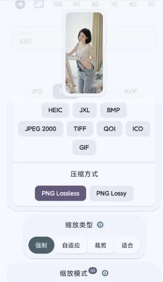 ImageToolbox 图片工具箱3.8.0-rc02开源版 ImageToolbox 图片工具箱3.8.0-rc02开源版