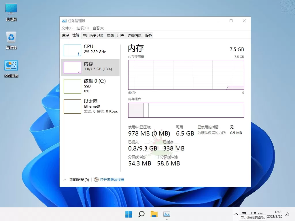 Windows11 v25H2不忘初心版
