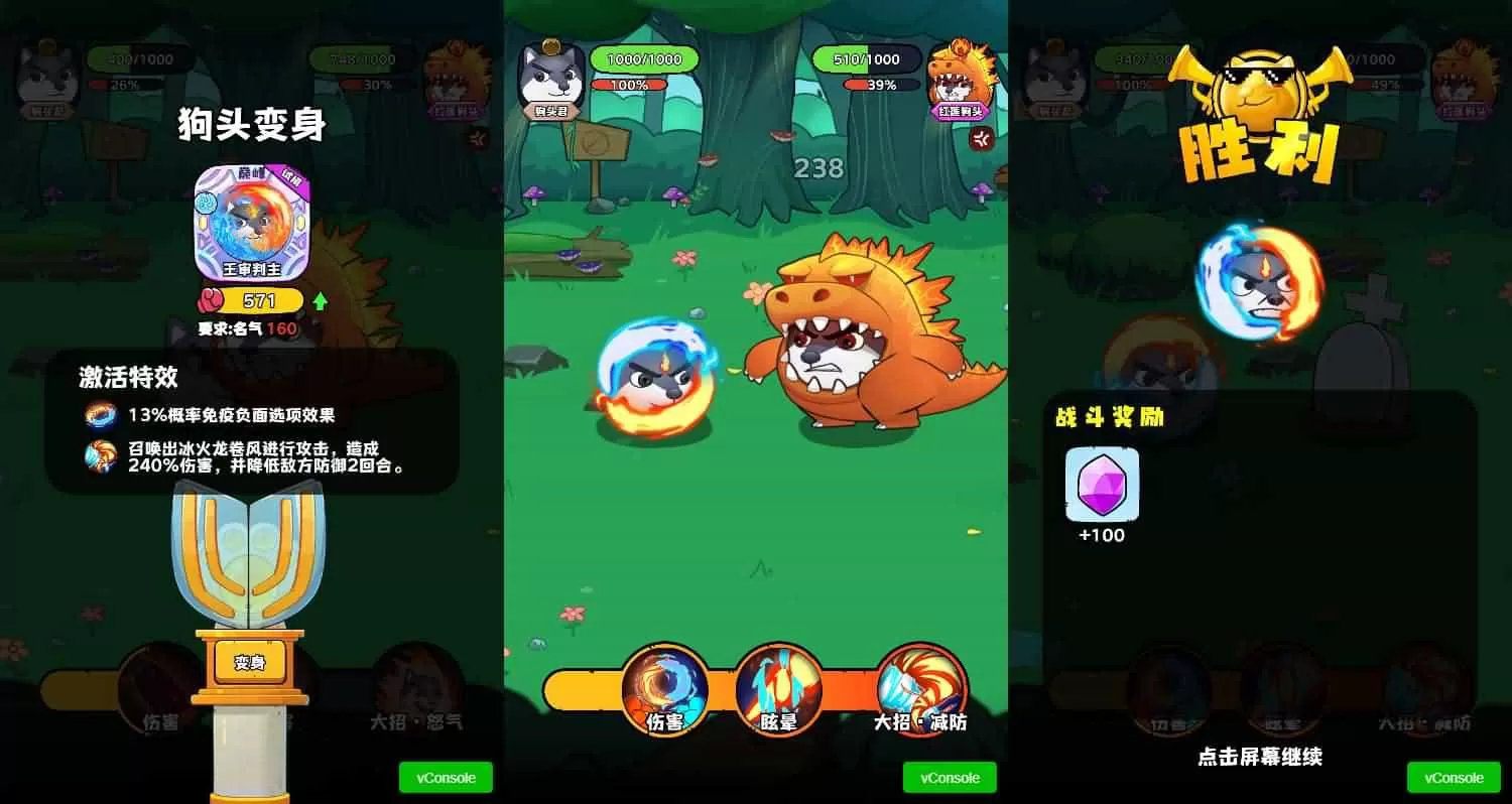 三网H5游戏【最强狗头】最新整理Linux手工服务端+安卓-小栈博客