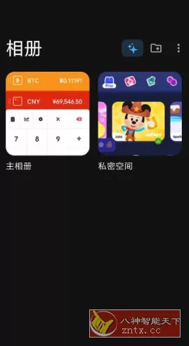 Keepsafe 秘密照片库v14.15.0高级版-小栈博客