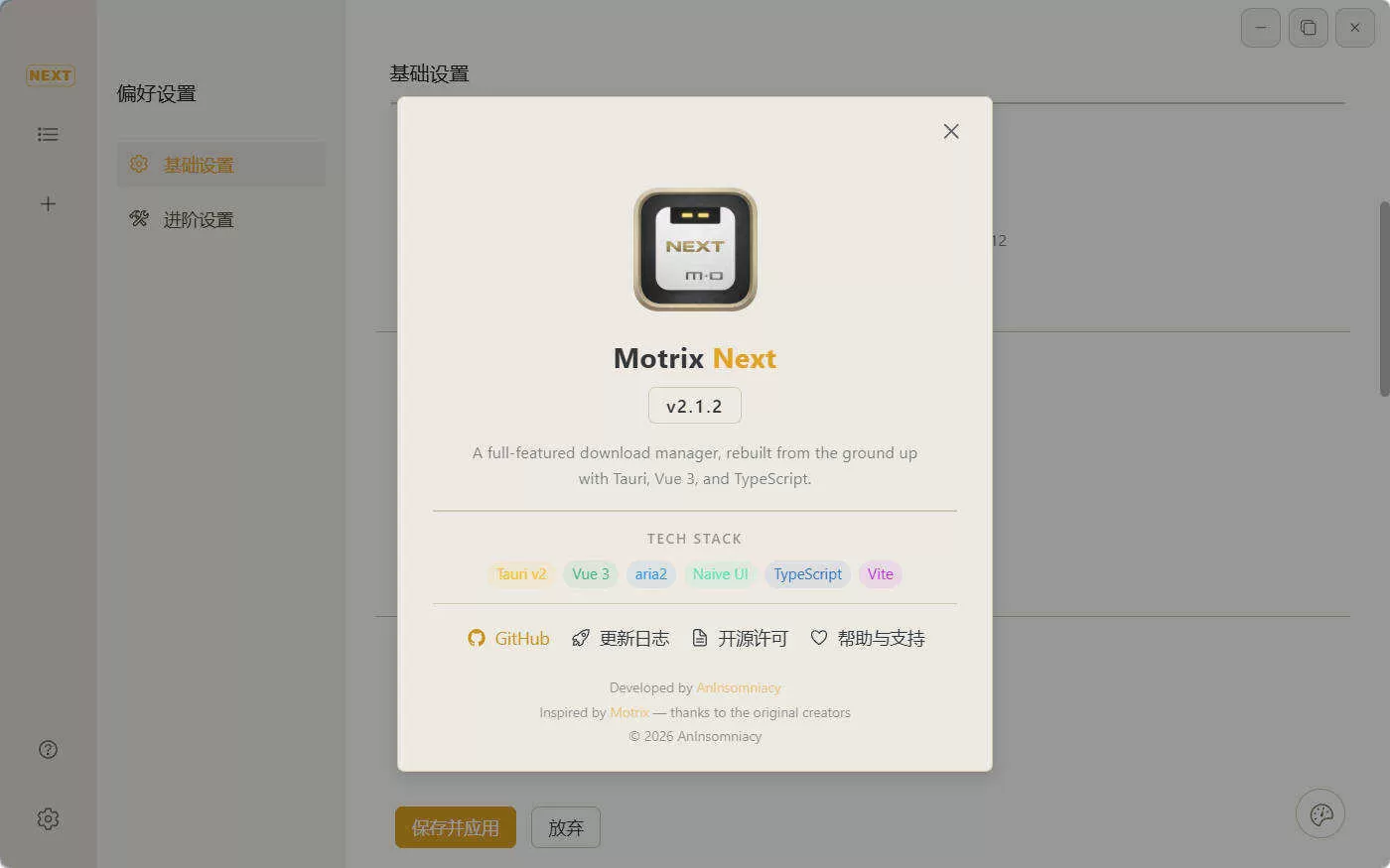 Motrix Next v3.4.5-beta.1 发布：基于Tauri 2重构的下一代开源多线程下载工具-小栈博客