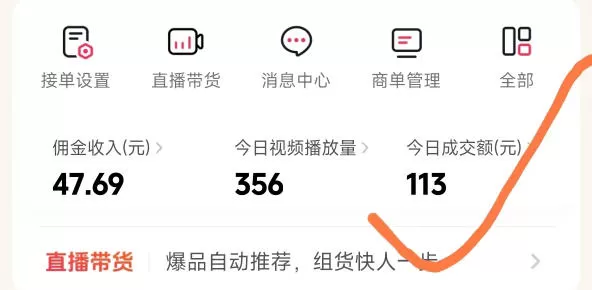 26年最新抖音团购项目教学,0门槛,最快3天出单,单号月稳定收益2-3k(更新3月19日) 26年最新抖音团购项目教学,0门槛,最快3天出单,单号月稳定收益2-3k(更新3月19日)