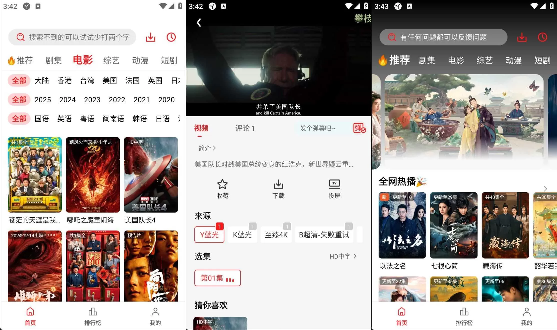 点击查看原图 HT_20250628154316.jpg