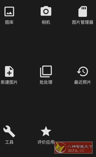 Photo Editor照片编辑器 v13.0 专业版-小栈博客