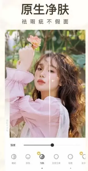 相机360 v9.9.60高级版：免费解锁专业滤镜与修图功能，明星同款自拍神器-小栈博客