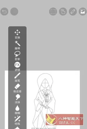 爱笔思画X ibis Paint X v14.0.1高级版-小栈博客
