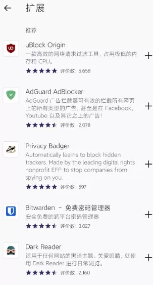 Firefox 火狐浏览器谷歌版v149.0 Firefox 火狐浏览器谷歌版v149.0