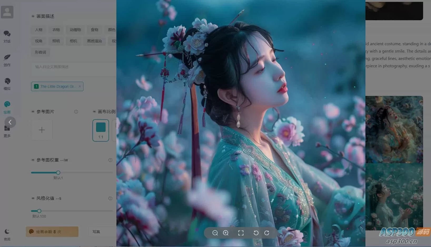 ChatGPT付费创作系统V3.1.0独立版 WEB+H5+小程序端 (新增支持非微信环境的H5支付) ChatGPT付费创作系统V3.1.0独立版 WEB+H5+小程序端 (新增支持非微信环境的H5支付)